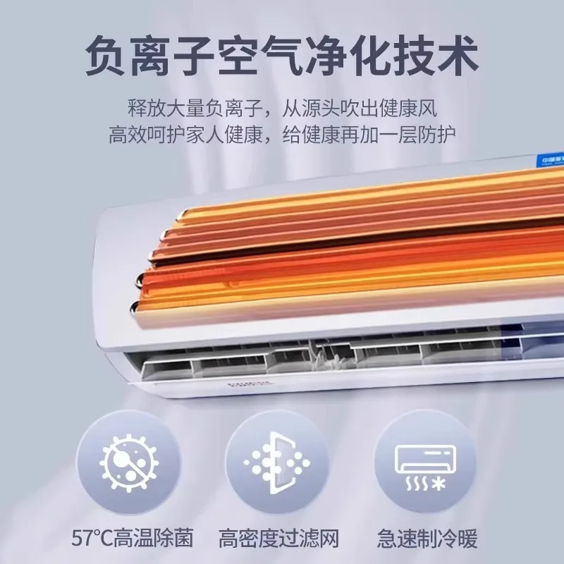 مكيف هواء غرفة نوم منزلية على الخطاف تحويل التردد أصلي 1.5P كفاءة الطاقة من الدرجة الأولى توفير الطاقة التبريد