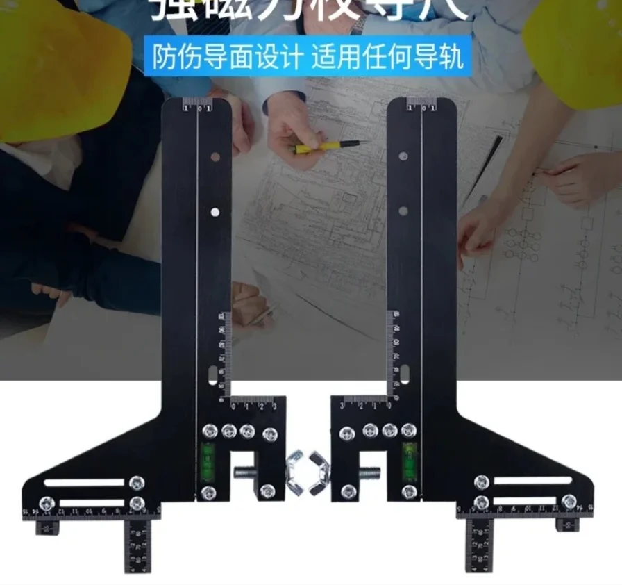 Elevator calibrating guide ruler guide rail positioning Find ruler rail calibrating instrument Aluminum alloy magnetic ruler
