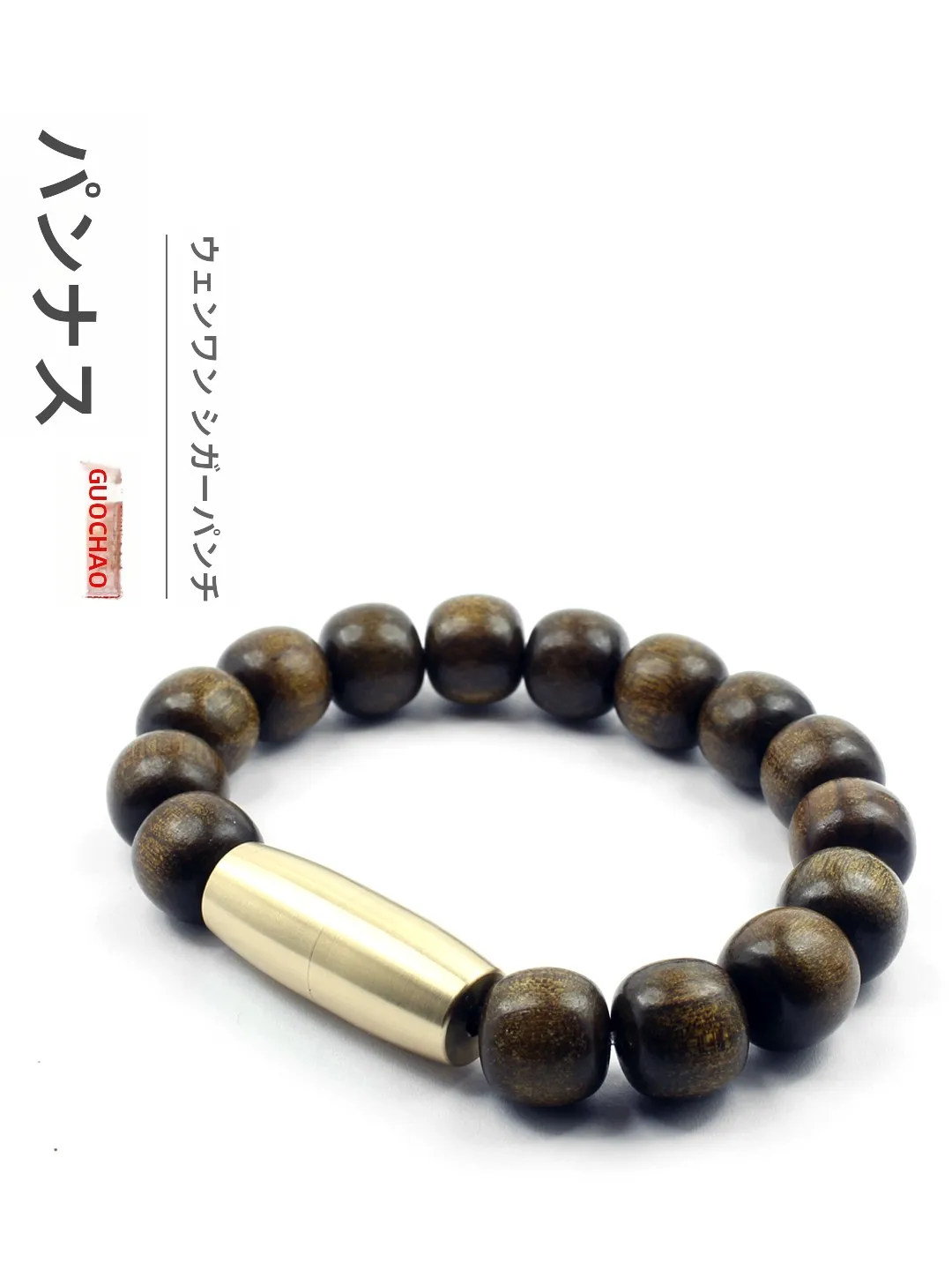 dispositivo-portatile-in-ottone-per-forare-sigari-tagliasigari-con-design-tradizionale-cinese-con-seta-dorata-canfora-perle-e-catena-per-braccialetti-in-stile-antico