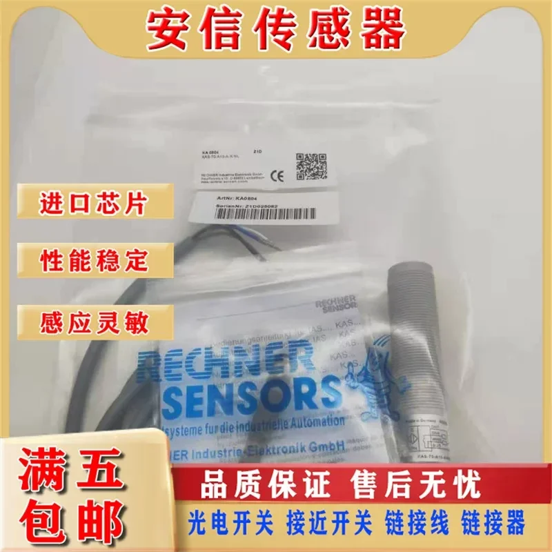 New Capacitive Proximity Switch Sensor for KAS-70-A13-A-K-NL KAS-70-A22-A-K-NL