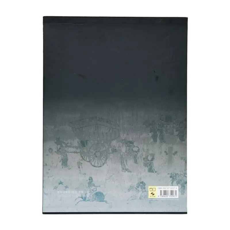 المجموعة الكاملة من كتاب Dunhuang Grottoes 26 Traffic Scroll Ma De The Commercial Press Hong Kong Limited 9789620752971 #2