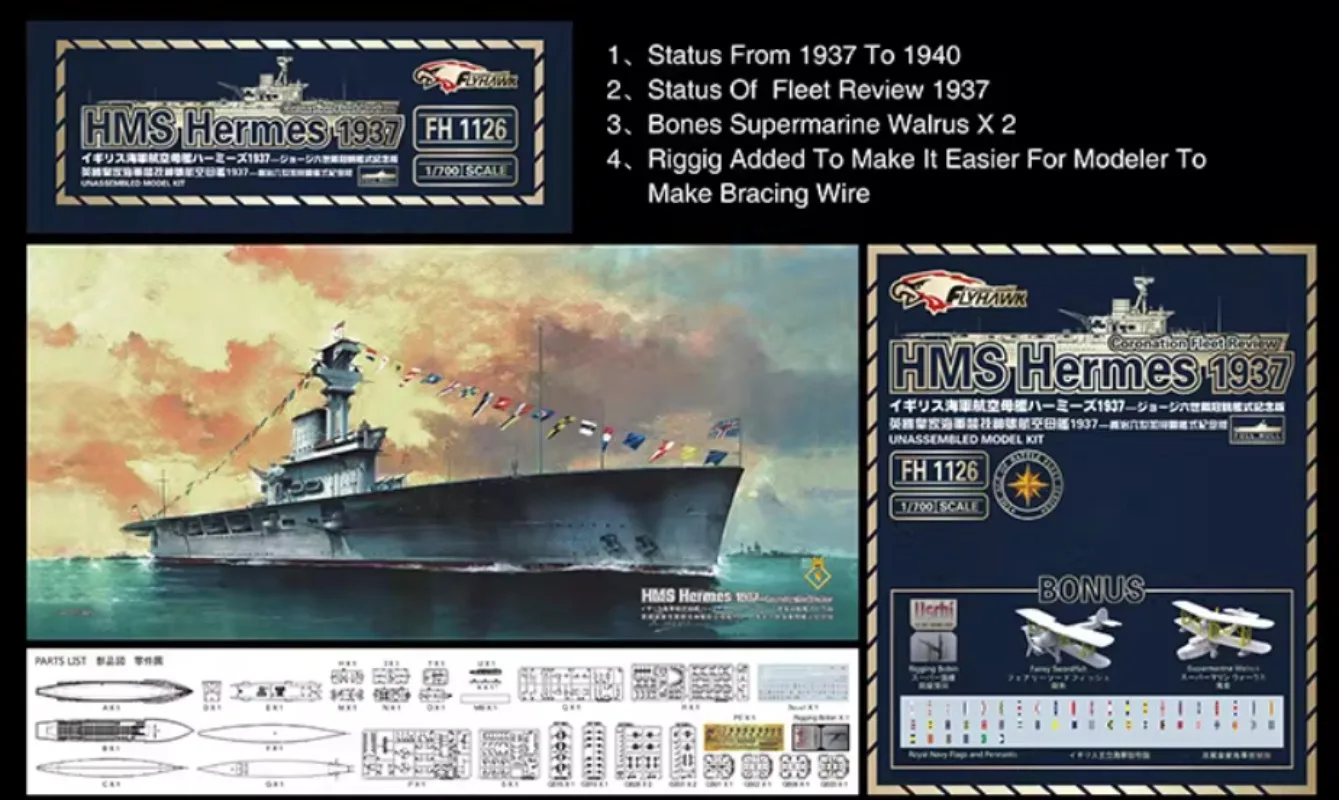 flyhawk-fh1126-1-700-hms-hermes-1937-coronation-fleet-review-kit-modello-in-plastica-del-portaerei-britannico-con-parti-in-pe-e-decalcomanie