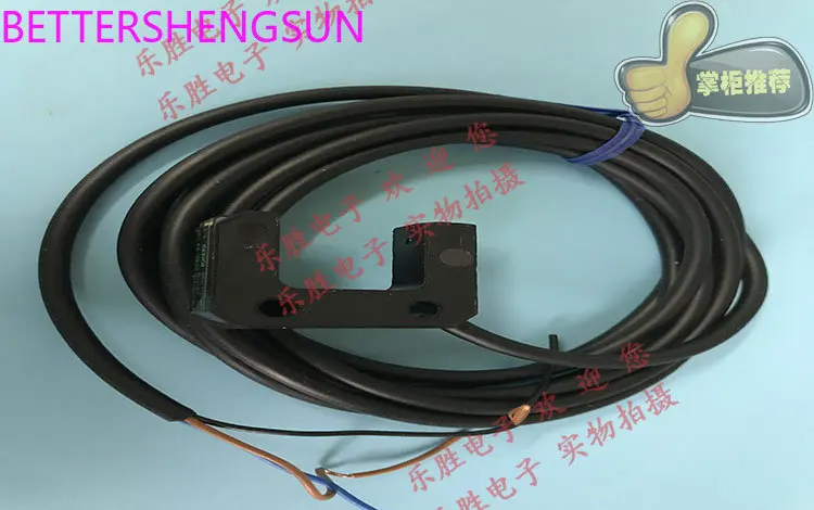 AS-U20D AS-U20 AS-U25 photoelectric sensor with a U-shaped groove opening of 12-24V