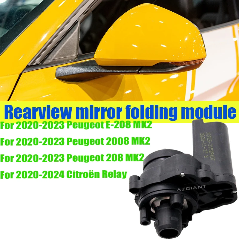 

Azgiant Car Power Folding Unit Mirror Actuator module For Peugeot 208/E-208/2008 MK2 2020-2023 Citroën Relay 2020-2024 Auto part