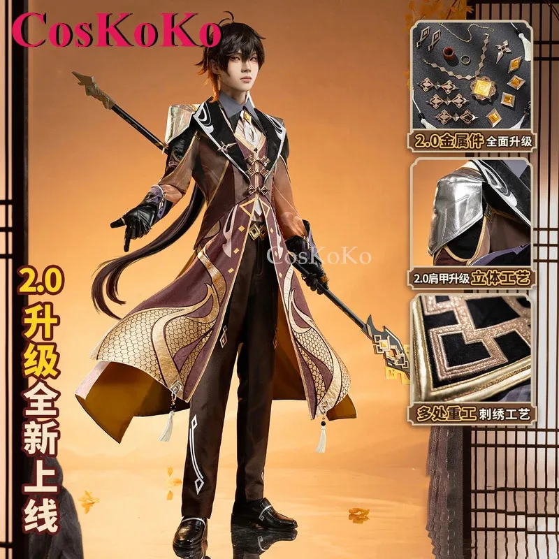

CosKoKo Zhongli Косплей Костюм Игра Genshin Impact Модная Красивая Боевая Униформа Мужская Хэллоуин Вечеринка Ролевая Игра Одежда S-XXL
