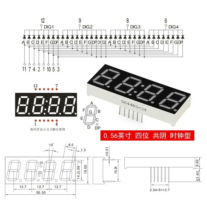 5pcs 0.56 Inch Red Digital Tube LED Display 1bit 2bit 3bit 4bit Cathode / Anode Red LED Light Figure Display Light Tube Clock