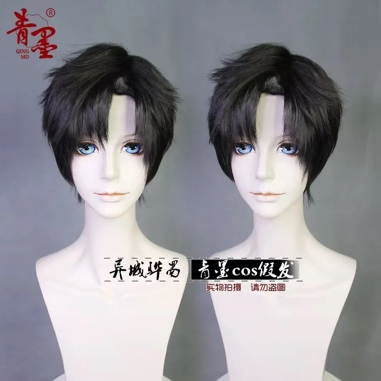 

【presell】Has Been Styled Game:Love And Deepspace ZAYNE Cosplay Wig Zayne Cos Short Black Hair Heat Resistant Fiber Daily