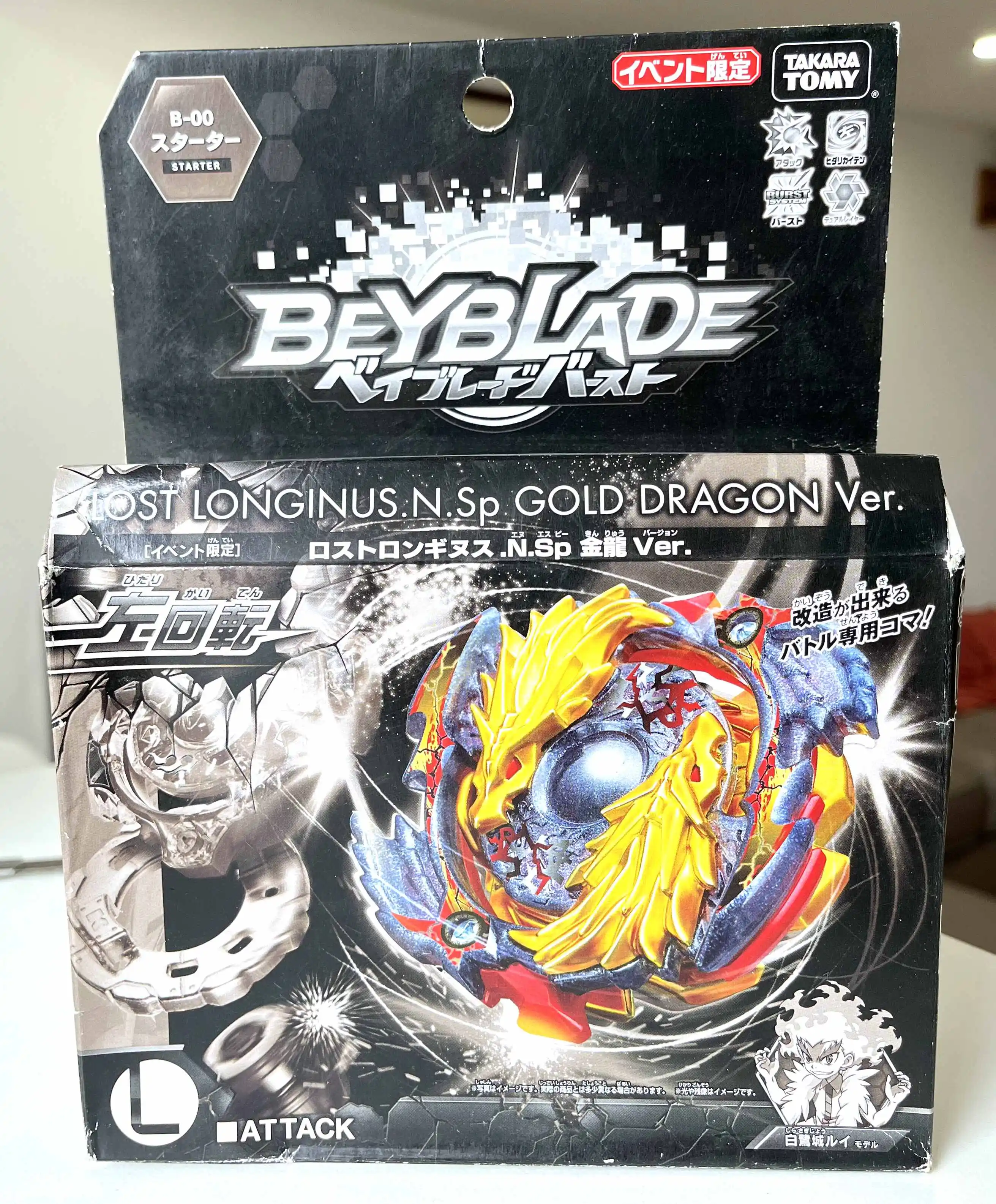 

Takara Tomy Beyblade Burst B00 Starter Gold Dragon Lost Longinus .N.Sp Left Spin