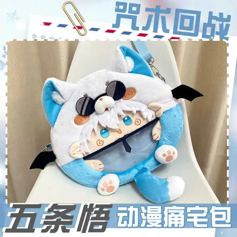 Anime Satoru Gojo Plush Bag Shoulder Bag Cosplay Backpack Lolita Daily Cartoon Crossbody Messenger Display Itabag Light Blue