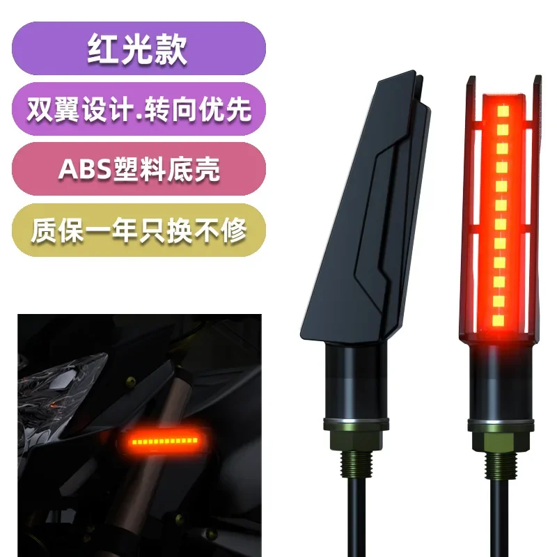 

SPIRIT BEAST Electric Vehicle Turn Signal Motorcycle 12V LED High Brightness Flowing Lights Warning Turn Signals Universal
