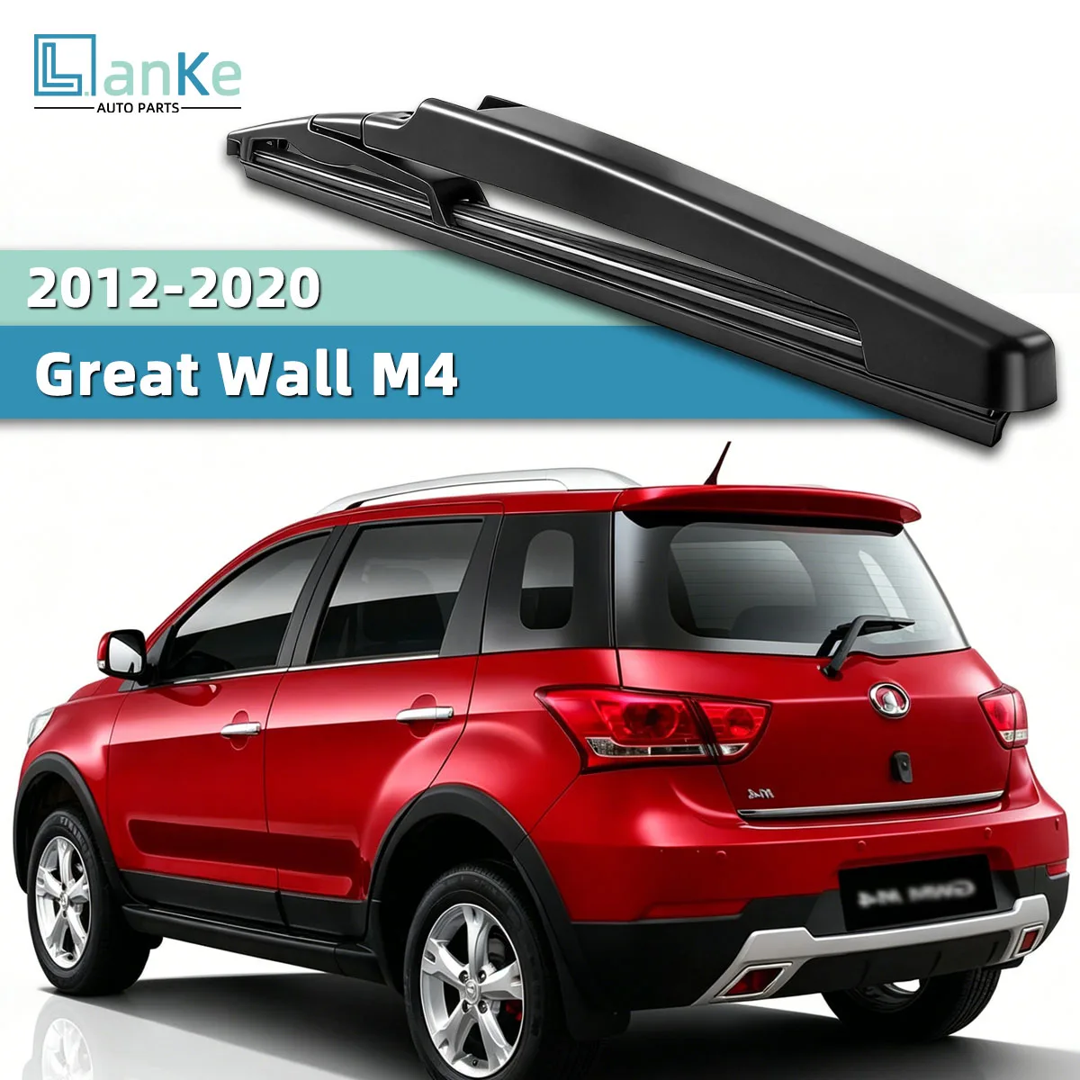 Lame d'essuie-glace arrière de qualité supérieure pour Great Wall M4 2012-2020, essuie-glace de vitre arrière, installation facile, pièce de rechange pour accessoires de voiture