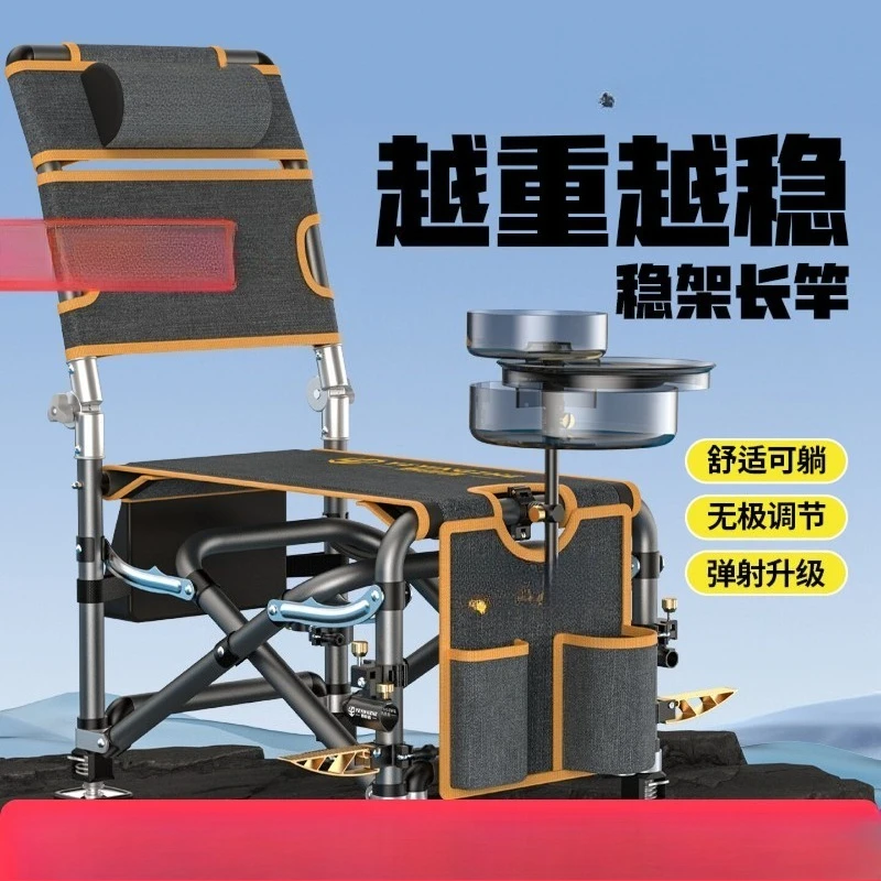 Enlarged Knight Fishing Chair Wild Fishing Multifunctional Knight Fishing Chair All-TerrainChair Folding Portable