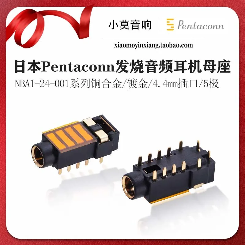 Japanese Pentaconn NBA1-24-001 series 4.4mm headphone in-machine PCB board transition plug socket
