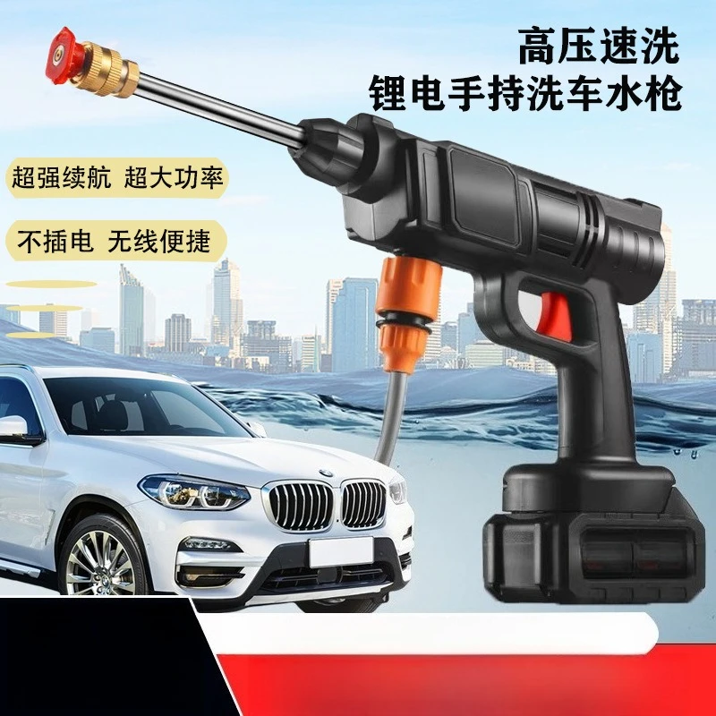 Rechargeable High‑Pressure Water Spray Gun Cordless Portable Electric Washer Gun For Car Washing Patio Garden Watering Cleaning