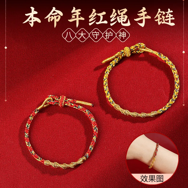 Red String Bracelet for Men and Women-Adjustable Protection Cord-Surfer,Power,Talisman,Good Luck Charm,Energy Red String of Fate