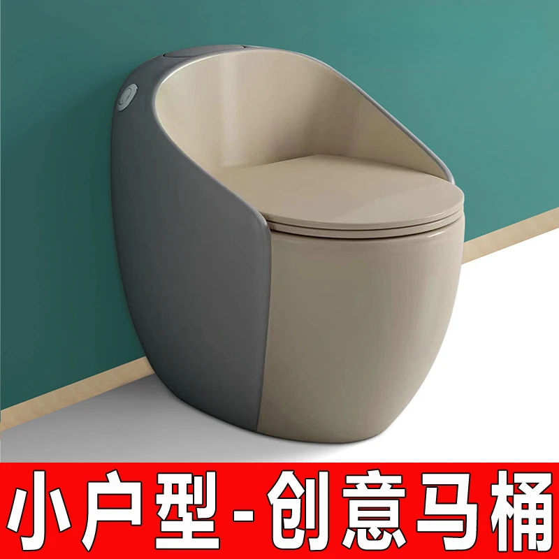 Household Egg Toilet Siphon Large-Diameter Pumping Seat Deodorant Sit Toilet Ordinary Small Apartment Color Toilet