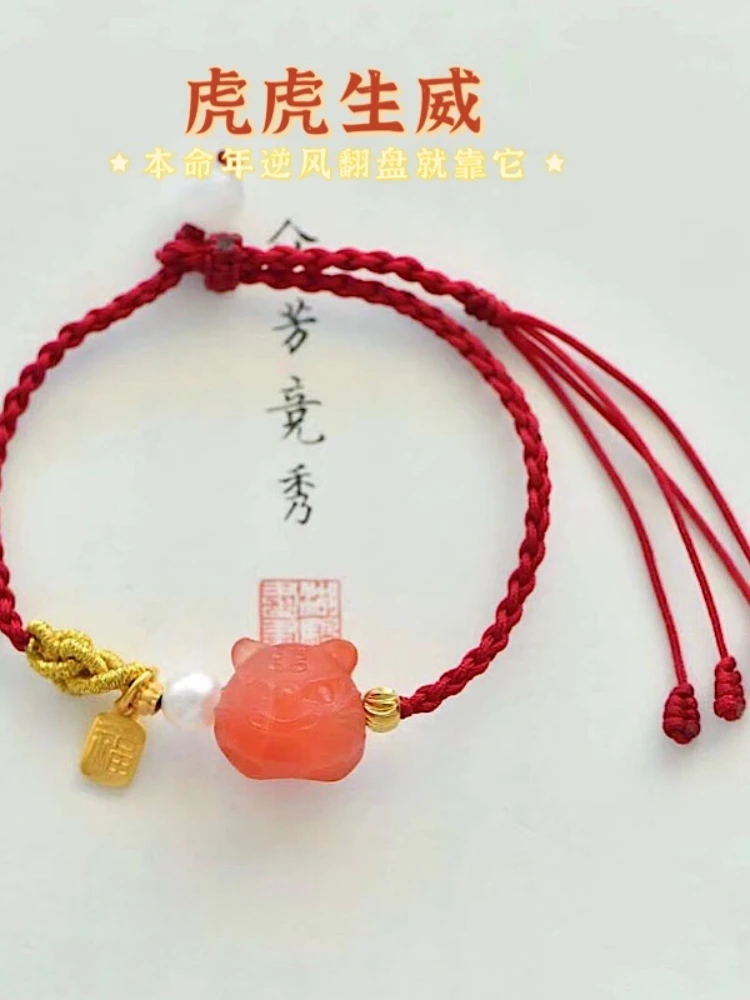 Bracelet Female Tiger Tiger Shengwei Red Rope