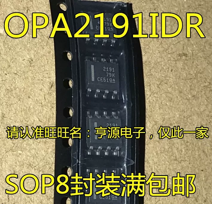 

5 ~ 10 шт. OPA2191IDR SOP8 Совершенно новый оригинал