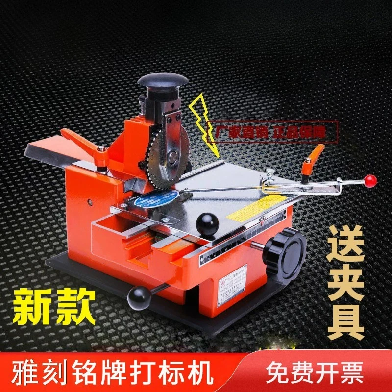 Metal nameplate marking machine Sign aluminum manual lettering steel stamp coding machine