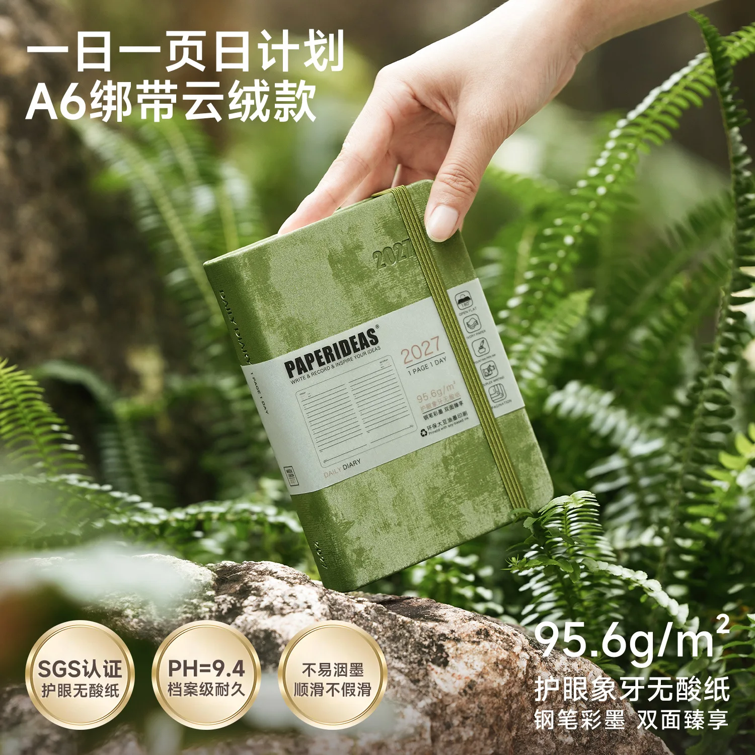 agenda-tascabile-a6-2027-416-pagine-diario-con-una-pagina-al-giorno-copertina-morbida-fascia-elastica-pagine-per-la-pianificazione-mensile-e-carta-acidificata-color-avorio