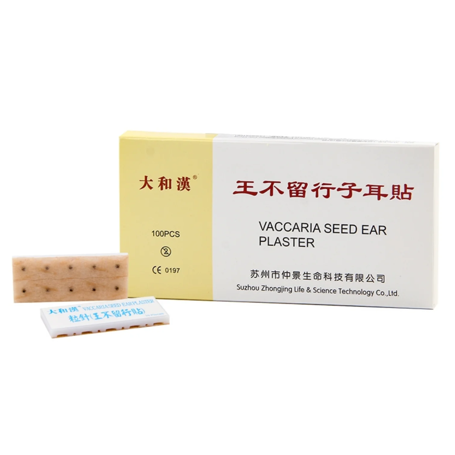 

100pcs TCM Ear Seeds Auriculotherapy Natural Pain Relief Stress Sleep Support