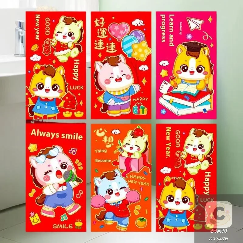 6 قطع من المظاريف الحمراء التقليدية "سن الحصان" لمهرجان الربيع 2026؛ ديكور الجيب من Lucky Money Bless #1