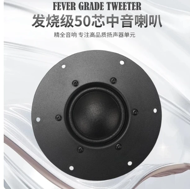 B-1012 HIFI M5-145 5.5 Inch Dome Top Mid Bass Midrange Speaker 50MM Voice Coil 60W 8Ohm HiFi Audio Loudspeaker Unit 1PCS