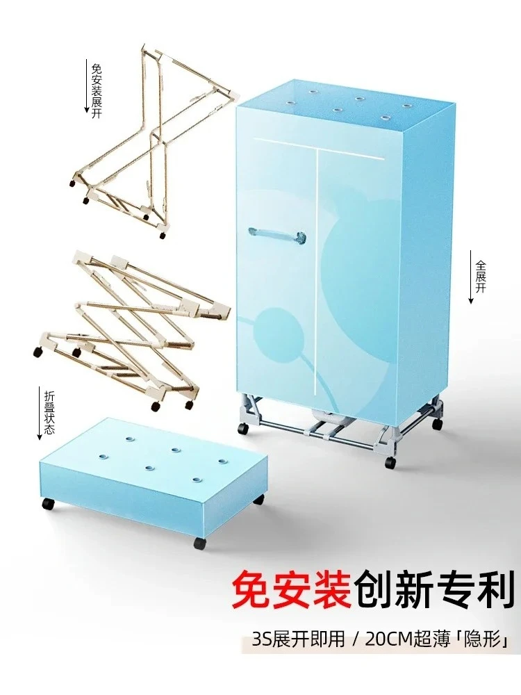Dryerhou clothes drying folding free installation large capacity stainless steel wardrobe small disinfection dryer