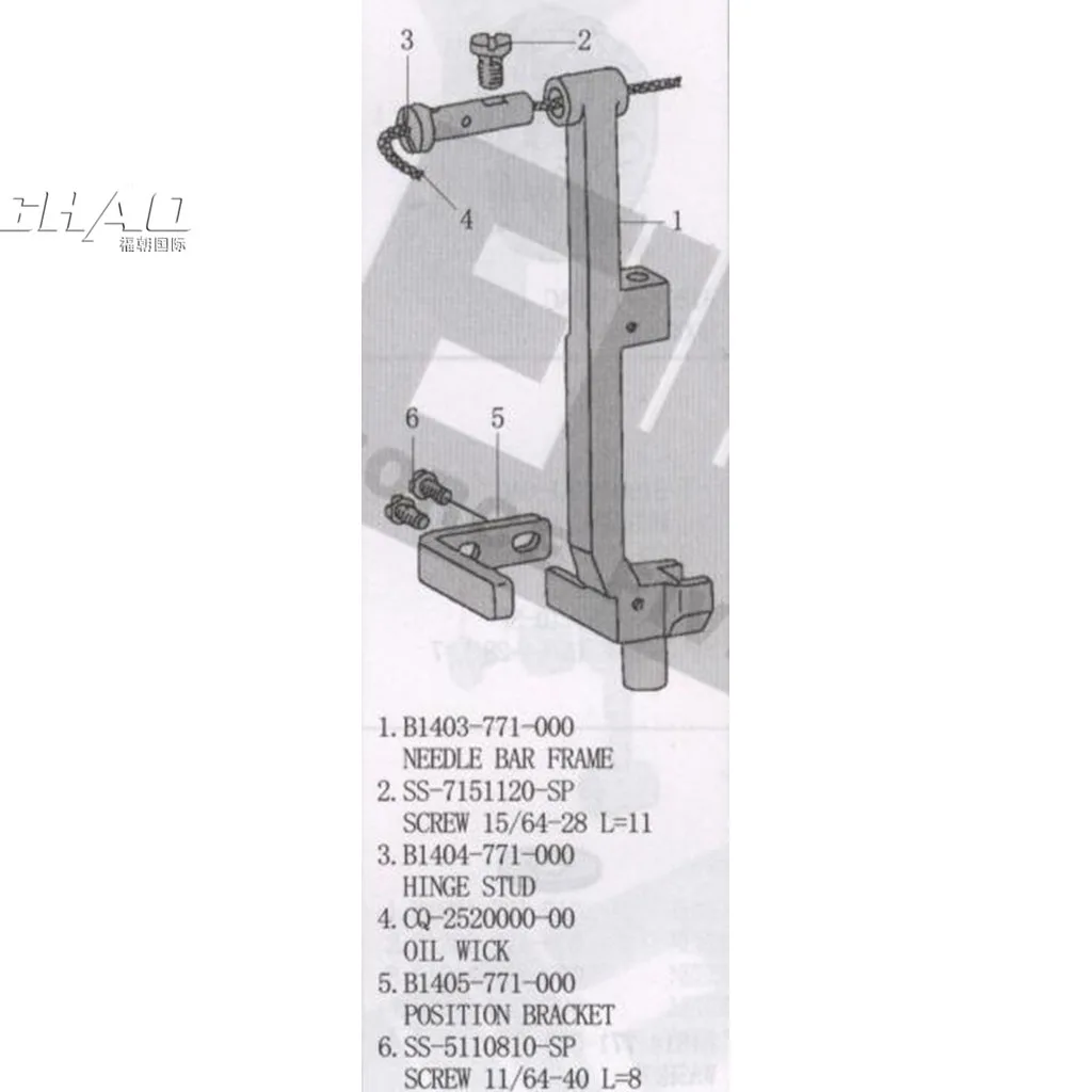 

B1403-771-000 NEEDLE BAR FRAME Sewing Machine Parts