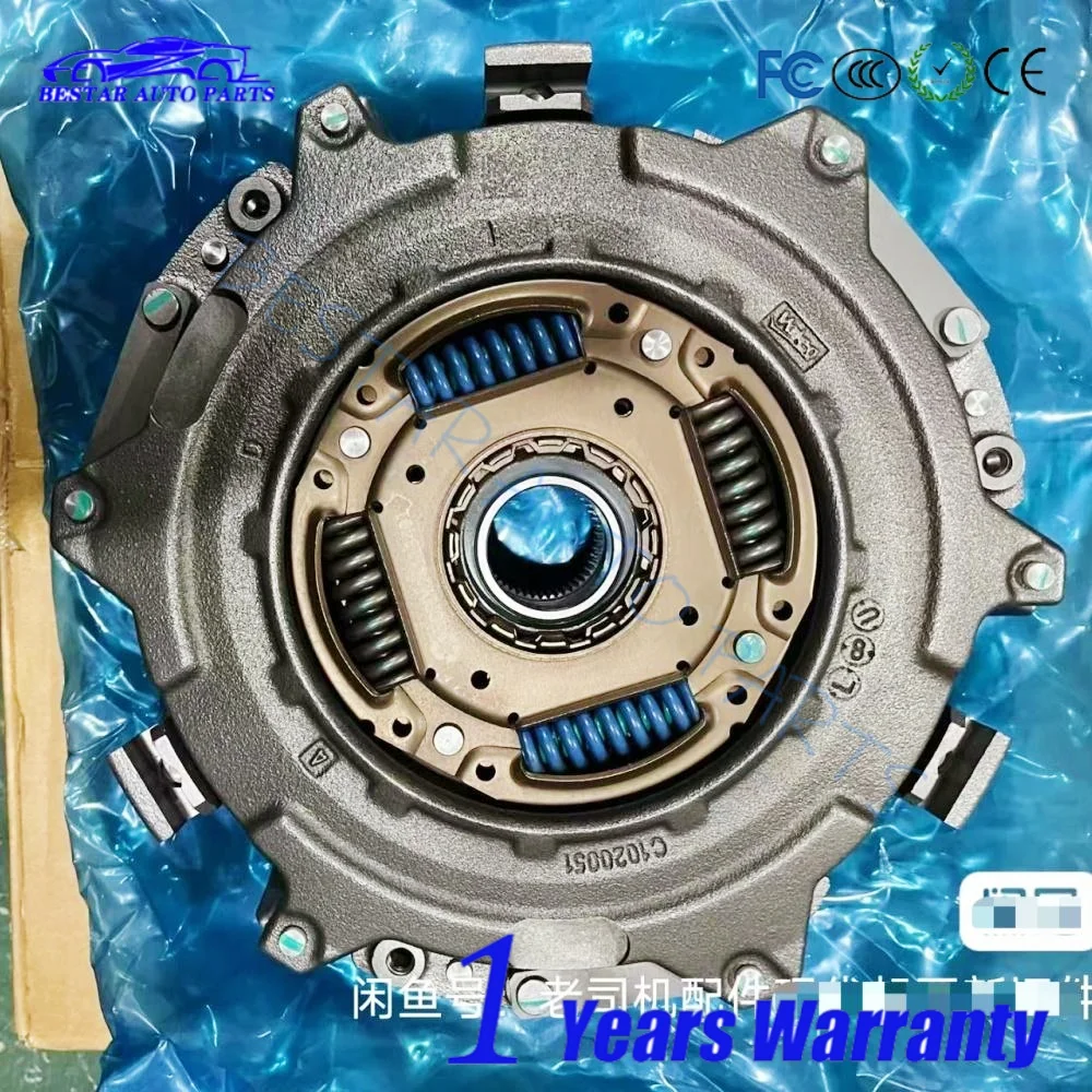 

High quality 7DCT250 Automatic Transmission Clutch with Release Bearing Kit for Buick (RWD), MG 1.5T
