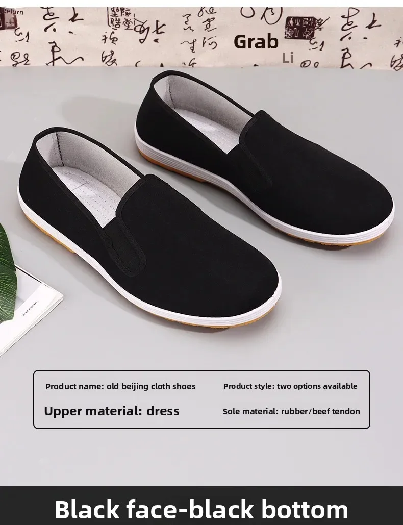 Verpackte alte Peking-Stoffschuhe für Herren, Slip-On Freizeitschuhe, atmungsaktive schwarze Leinenschuhe zum Fahren und für den täglichen Gebrauch. – Detail 6