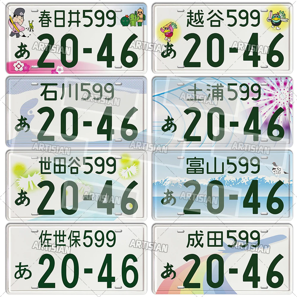 Artisian Japan Number Plate City Metal Sign Decorative Plaque Awaji Shiga Sendai Sasebo Awaji Tsukuba Mount Fuji Edogawa Iwate