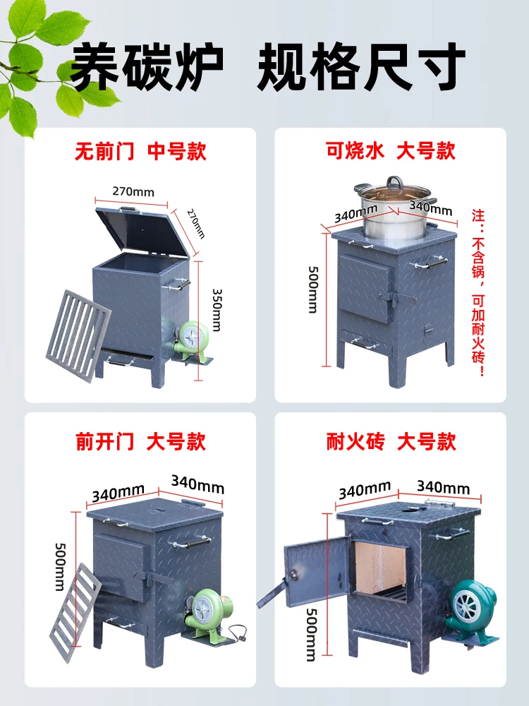 The product can be customized.Thickened charcoal stove commercial large small charcoal stove barbecue shop small green