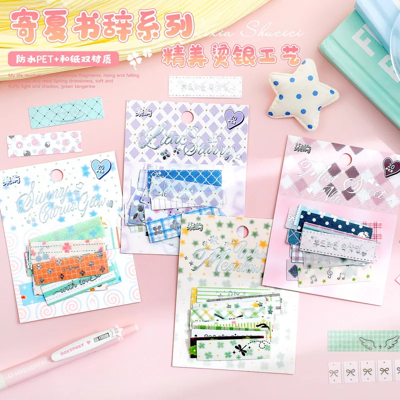 20Pcs Waterproof PET & Washi Dual‑Material Stickers Jixia Shuci Silver Foil Sticker Pack for DIY Journal Decoration