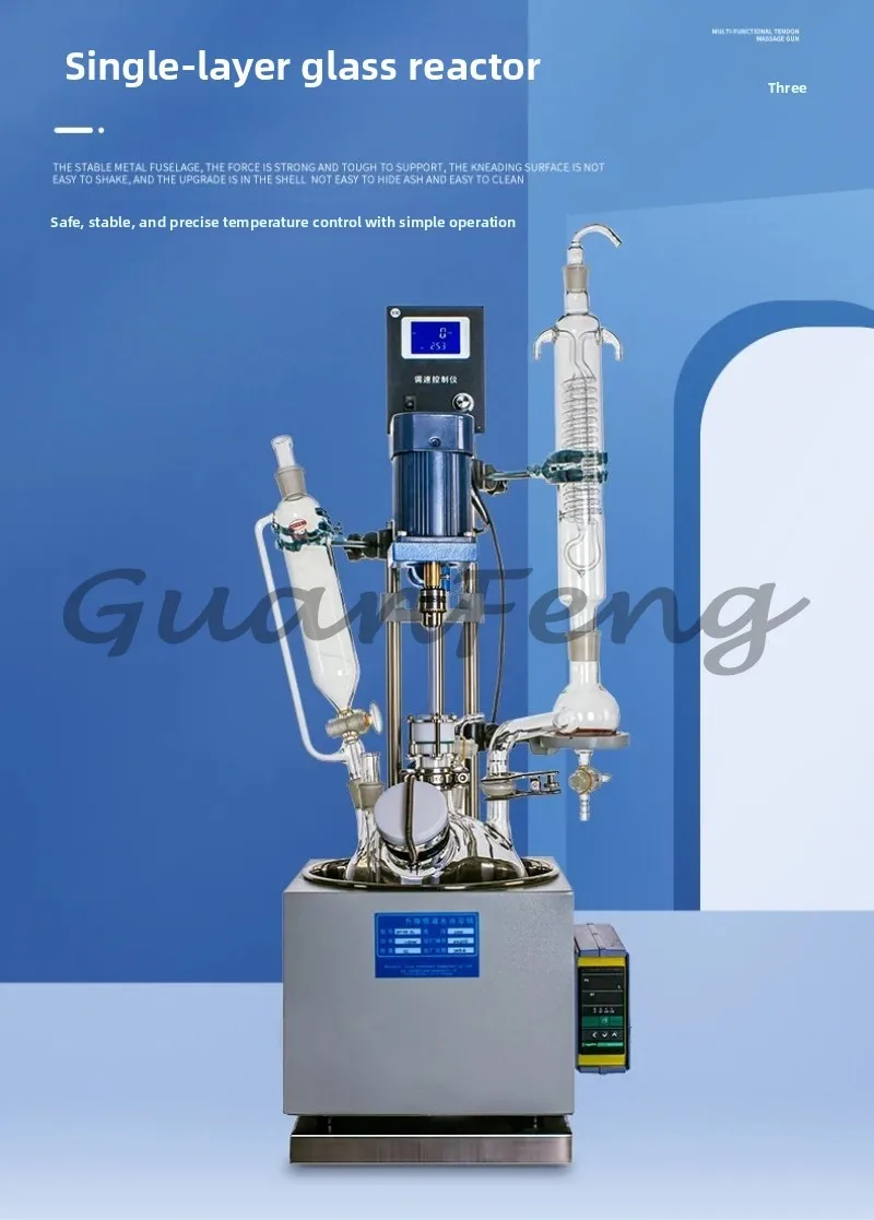 Single-layer glass reactor laboratory Small heating and stirring integrated distiller 1L/2L/3L/5L