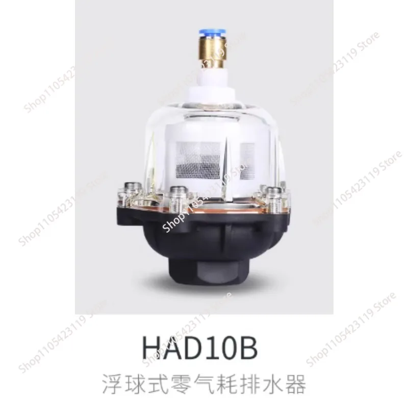 Drainage Valve Internal Drainage Device White Internal Drainage Filter HAD 004