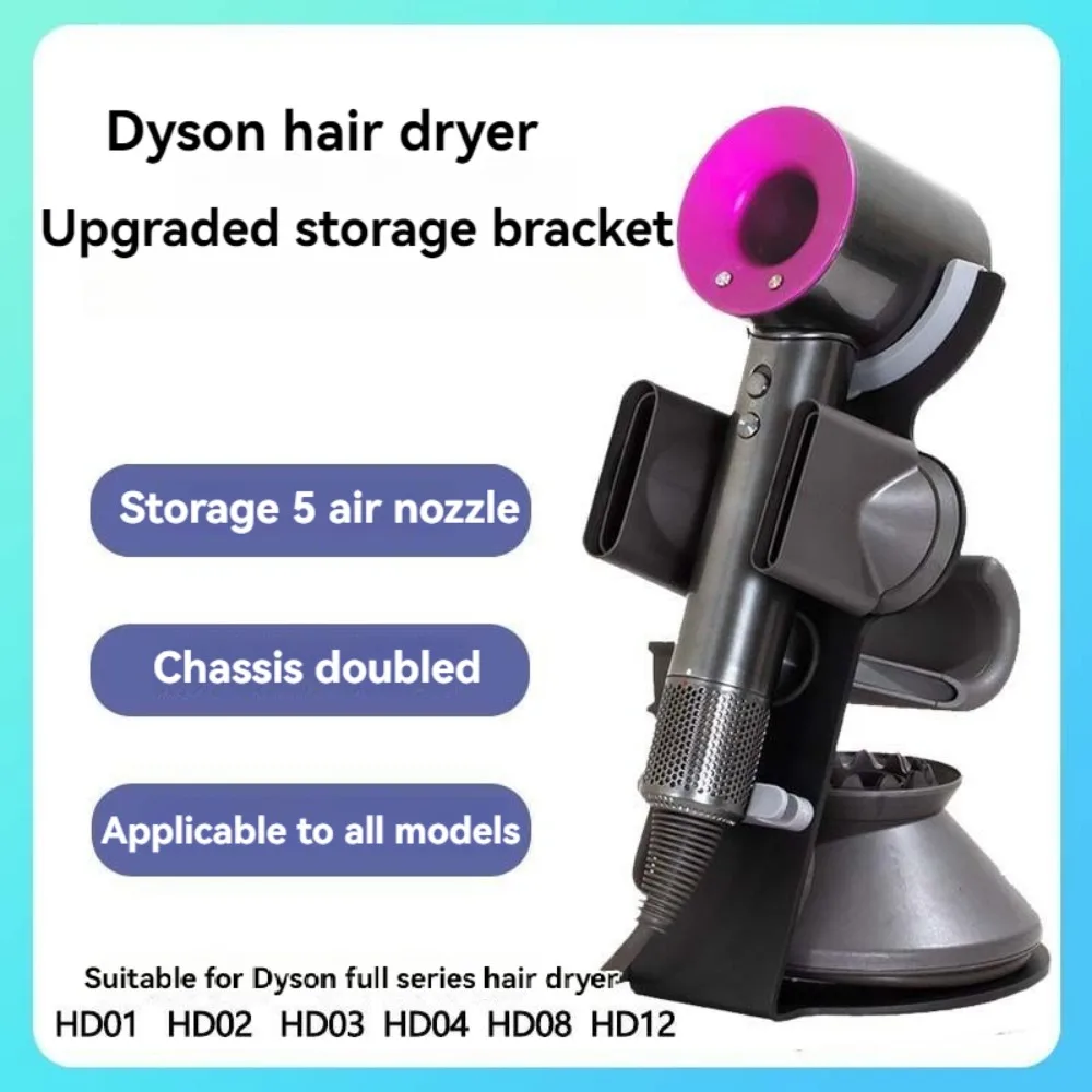 Bathroom Organizer Metal Stand Punch Free Portable Bracket With Super Magnetic Storage Rack Hair Dryer Holder For Dyson