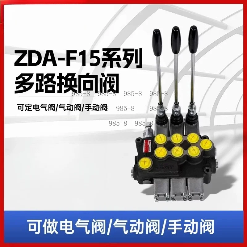 small forklift Two-way tractor forklift ZDA-F15 multi-directional road valve manual pneumatic hydraulic