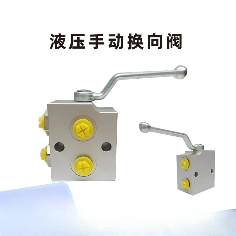 Hydraulic manual reversing valve assembly multi-way three-way reversing valve oil circuit block