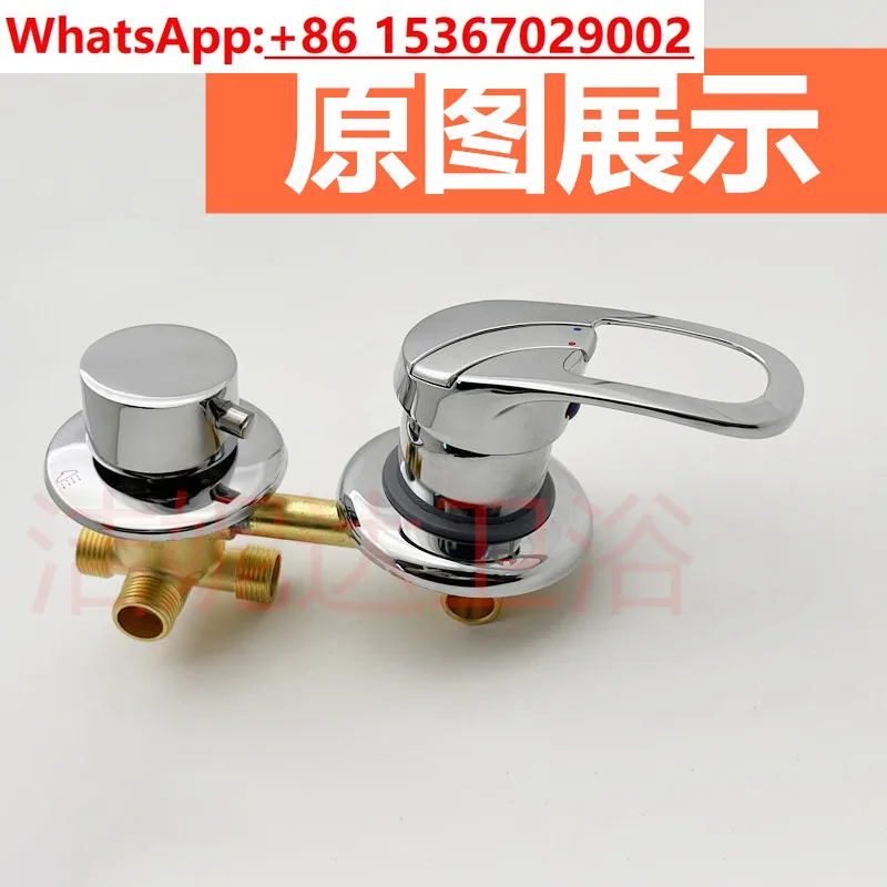 

Integral shower room faucet accessories hot and cold water gear switch mixing valve All copper separator Bathroom matching