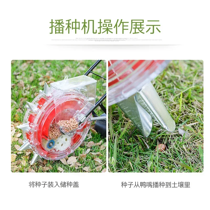 Transparent New Multi-Function Hand-Push Seeder Corn Cotton Soybean Peanut Precision Machine Wheel Seeder gardening supplies