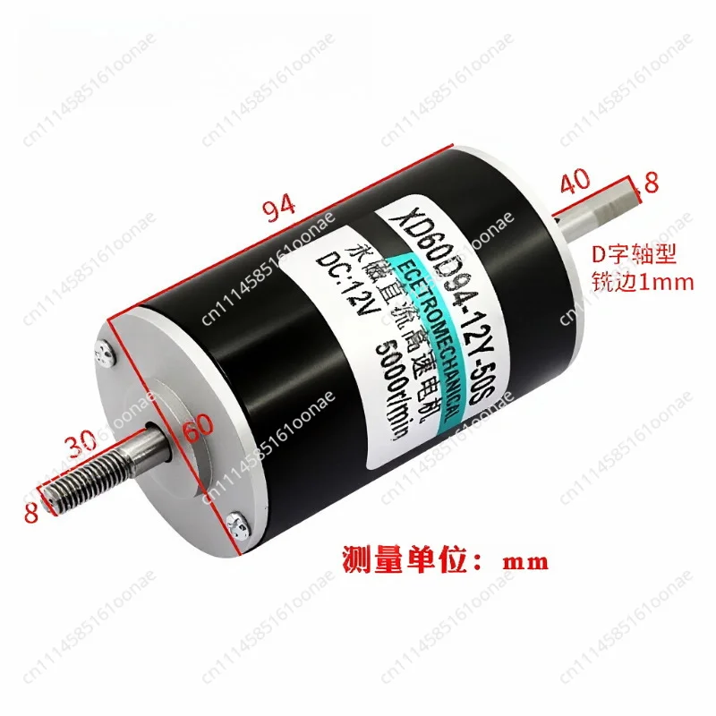 60D94 high-speed motor 12V24V dual output shaft micro forward and reverse speed regulation small motor high power