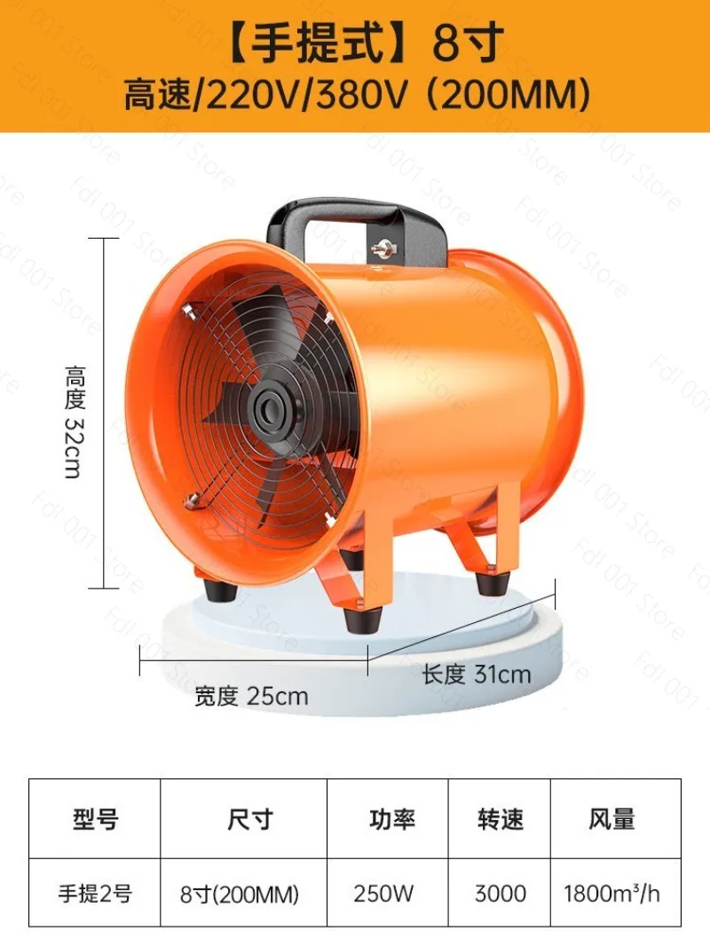 2026 Portable axial flow fan, 220v blower, household small exhaust fan, limited space ventilation equipment blower