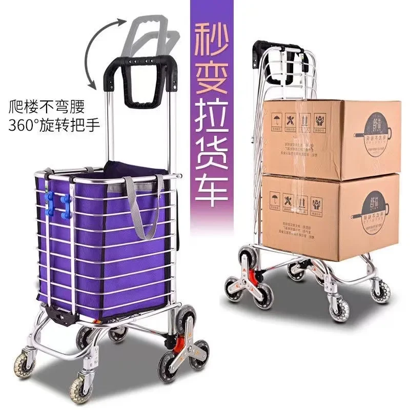 Reinforced Shopping Cart Climbing Stairs, Hand Pulled, Household Folding Trolley, Carrying Goods, Grocery Cart Portable