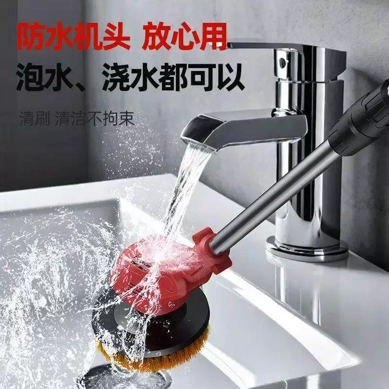 Electric Floor Cleaning Machine Patio Stone Brush Moss Removal Scrubber Outdoor Wall and Bathroom Cleaning Brush