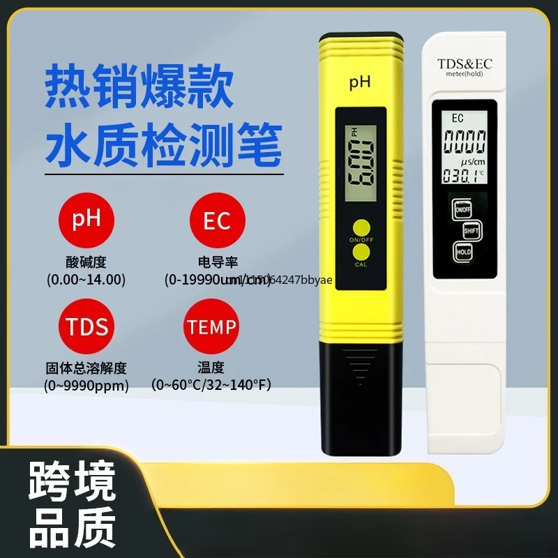 For TDS Water Test Kit PH EC Meter Acidity Tester Pen Water Quality Detector for Home Drinking Water Testing