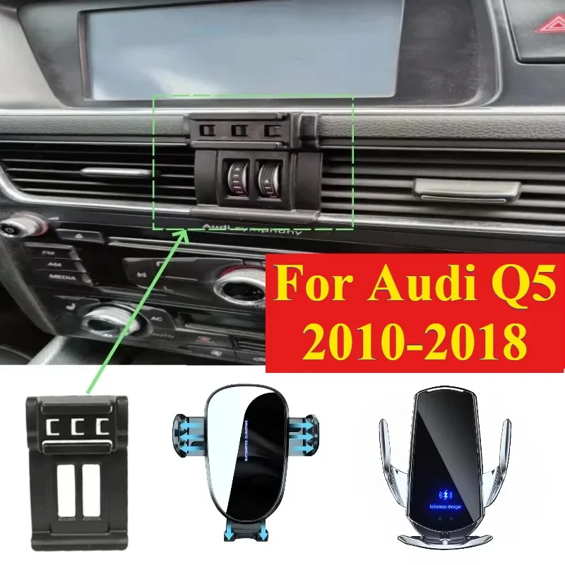 

Car Phone Holder For AUDI Q5 2010 - 2014 2015 2016 2017 2018 Wireless Charging Special Fixed Bracket Base Interior Accessories