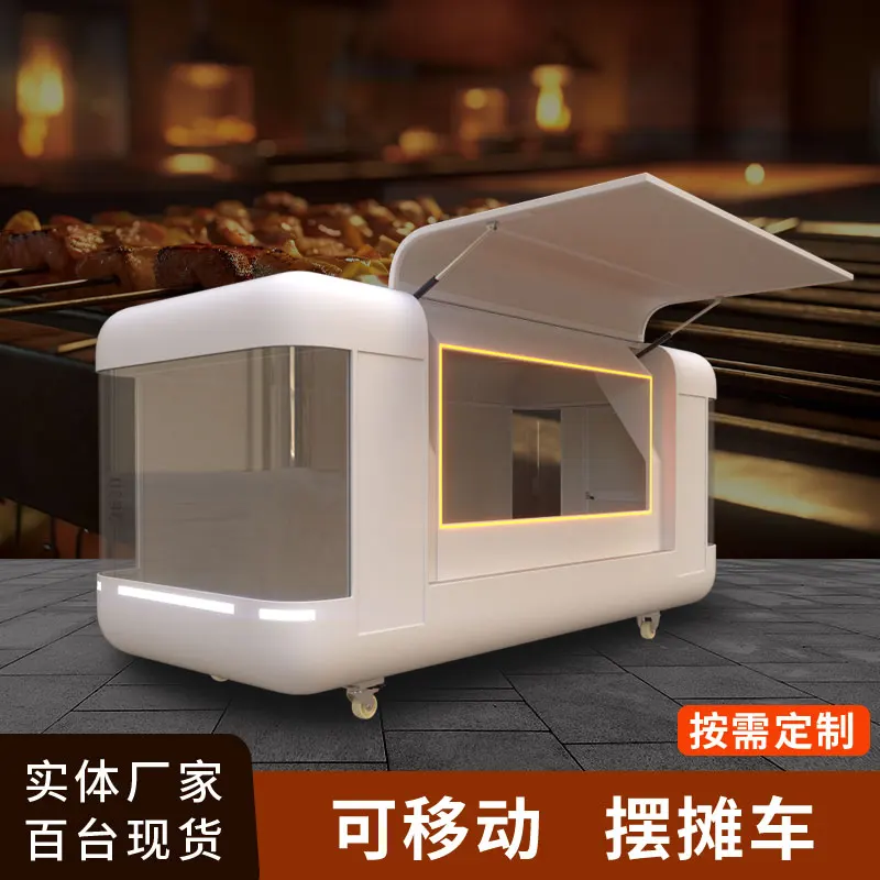 Mobile coffee cart Customized alumina milk tea truck Multifunctional food truck Internet celebrity retro gourmet ice cream fast