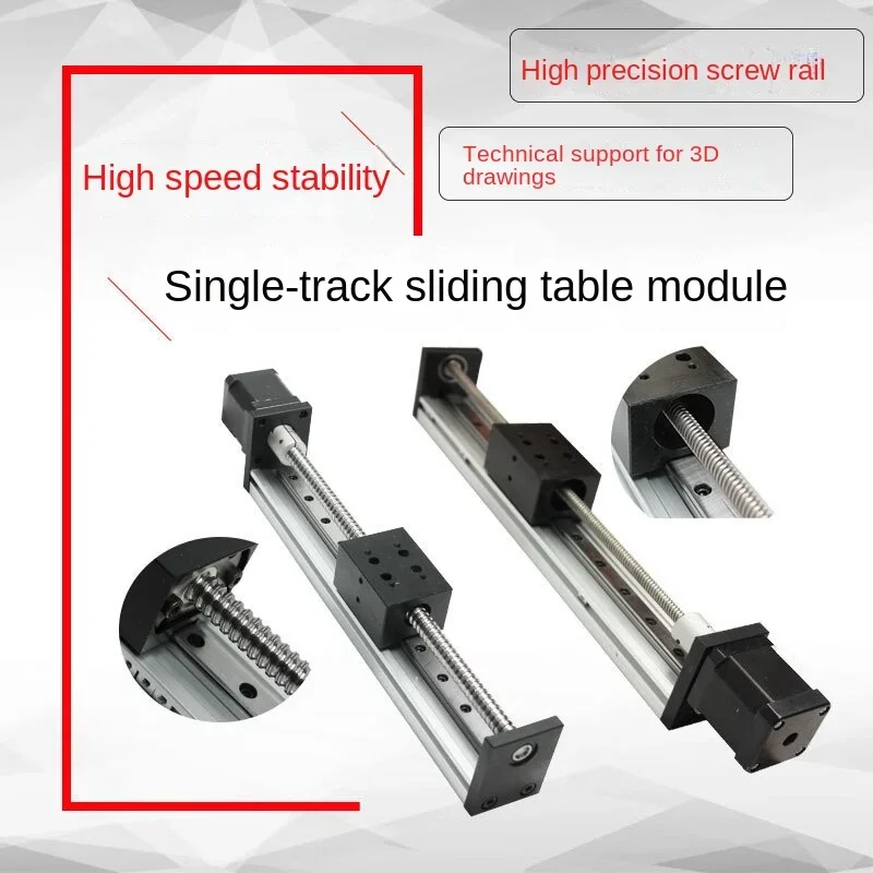 Single track ball screw slide table module T-shaped screw guide rail slide table cross gantry hand crank