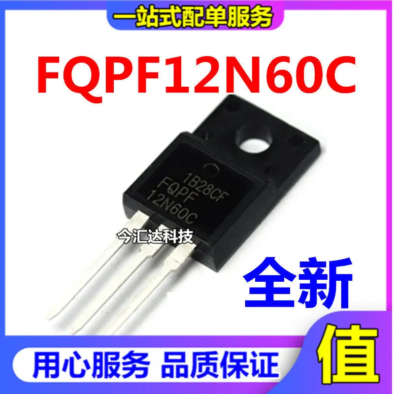 

20pcs original new 20pcs original new FQPF/FQP 5N60C 4N60C 10N60C 12N60C 8N60C 20n60TO-220 FET